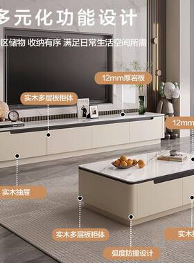 实电视柜茶几HWB组合轻奢意极简现代0简式约22木5新款岩板储物