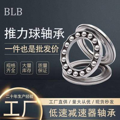 推力球轴承511130平面推轴力承5113ECF2力轴承立式离心压泵轴承51