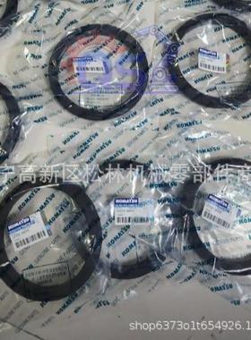 推5土机配件各种型NEN号齐挖掘机PC201管道密封垫圈全07332-56000