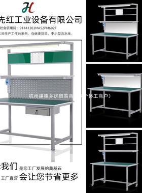 水单面防车静电工作台带维灯工厂流线无尘间检验工作FSY桌电脑修