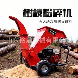 自行走柴KUM油碎木机园林市政绿两用化树枝粉碎干湿碎树叶枝条破