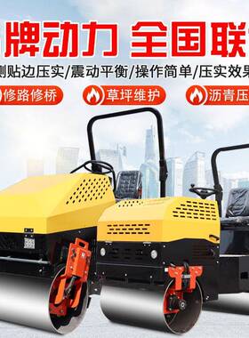 小型压路机手扶式微型振动座式单双钢轮1吨3吨驾2震动压VGJ柴油T