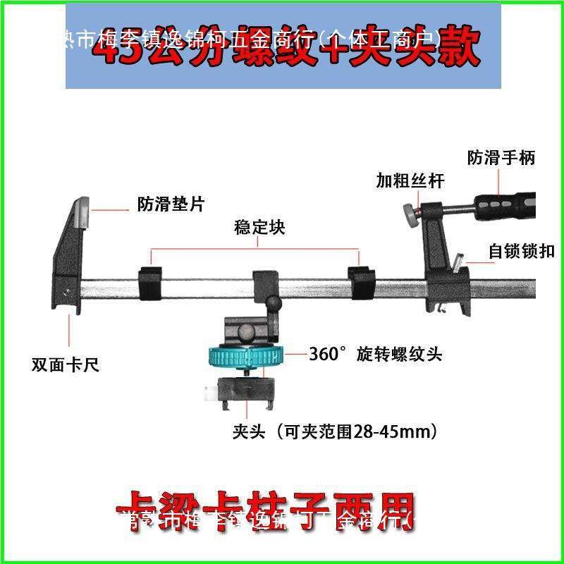 水平仪上梁挂架上梁夹砌墙砌砖上墙夹贴墙仪通用支架悬挂F夹其它,玩具/童车/益智/积木/模型,垂直悬浮玩具,淘宝优惠券,粉丝福利购,淘宝优惠卷