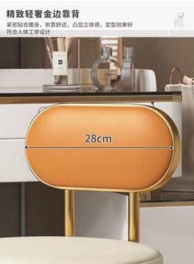 妆椅子家用轻奢梳妆台凳子靠卧背用美甲简约女化IYJ生室小商型设