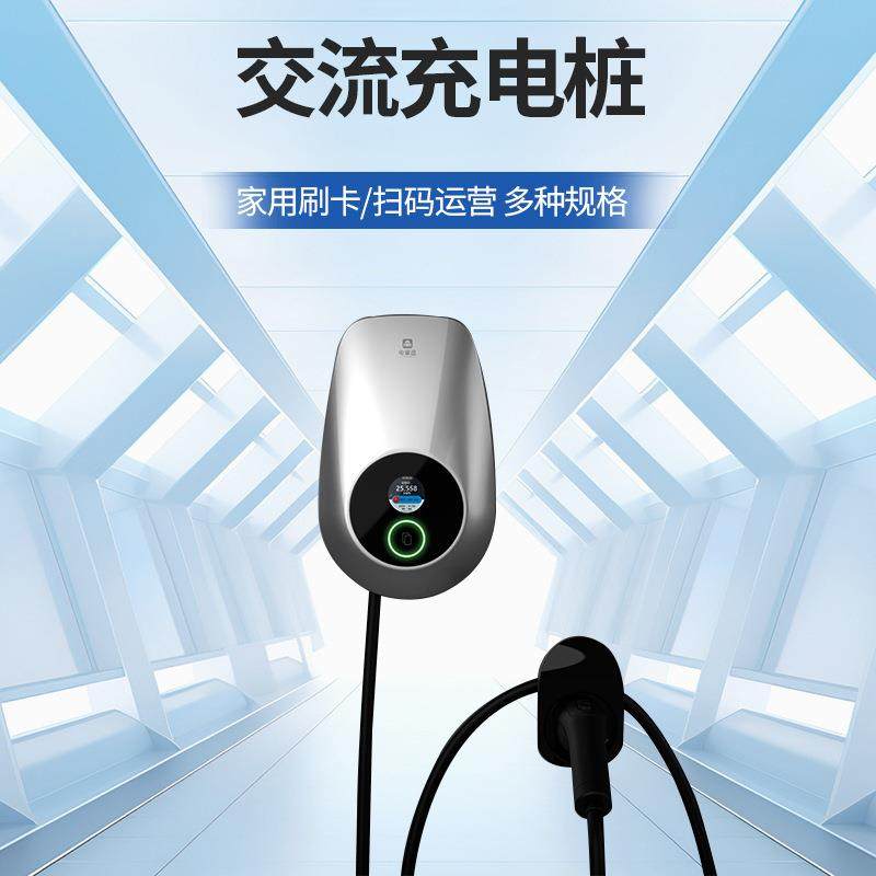 KW交KSO充电桩家新能源汽用车交流充流电桩商用快速充7电桩通用车