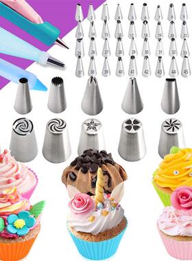 92花件4套蛋糕转台蛋糕裱花转盘油裱嘴裱奶XD492PCS花袋烘焙套装