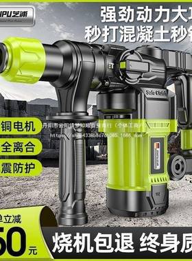 国浦电锤锺电镐电钻CLT多功能冲击钻芝电混凝土工业级大德功率电