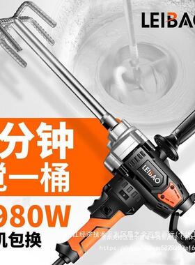 飞机钻大功子率ESH腻水泥搅机粉多功能打灰机手电钻电动搅拌灰机