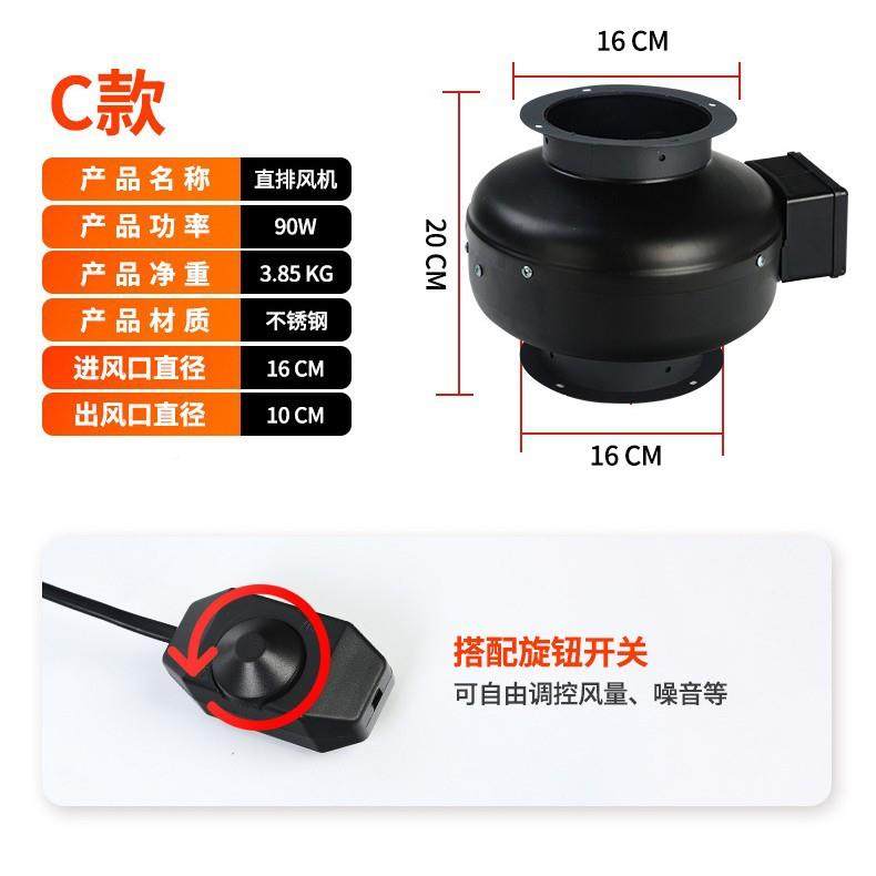 直机排烟风韩机式烤肉抽风9烟0w直抽烟机直排风机烧QFG烤吸电机烟