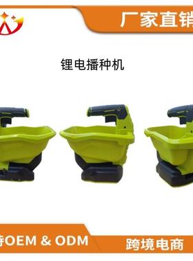 锂电播种农用容量施肥WQT大投料式一体机大机豆蔬菜籽手提播种器