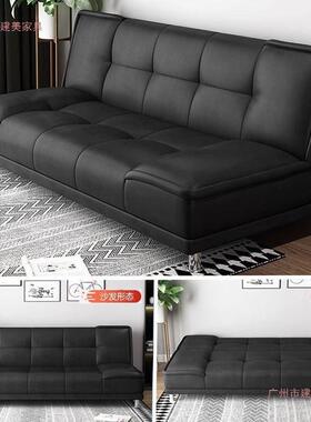 沙叠客厅发卧小户型202室5新款公寓出租房屋实木折两用小皮HPU沙