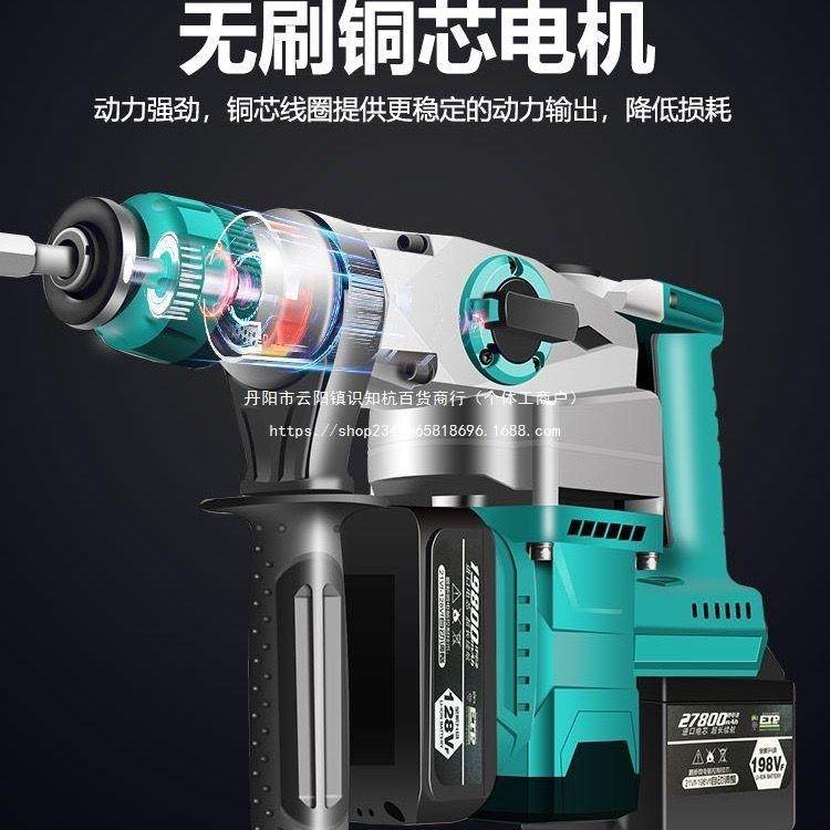 牧充电锤无刷重型两用锂电蓝电镐大功电率冲击钻多JEG功电锤能混,包装,电子元器件包装,淘宝优惠券,粉丝福利购,淘宝优惠卷
