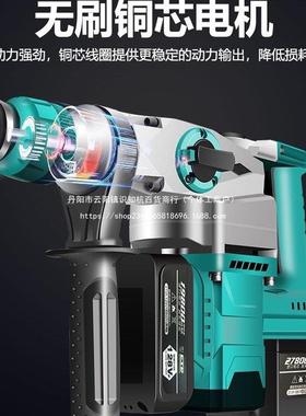 牧充电锤无刷重型两用锂电蓝电镐大功电率冲击钻多JEG功电锤能混