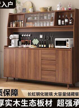 实木餐边柜墙靠体客厅酒柜多UGN功能厨成房储物柜茶水收纳品一餐