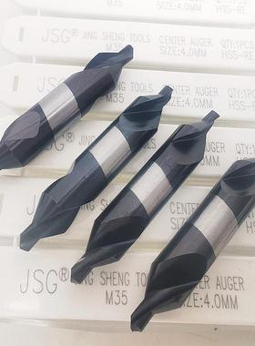精声JSG中心钻ZGT3m35R涂层黑色超硬高钢中心E钻A1-A2-速A-A4-A5-