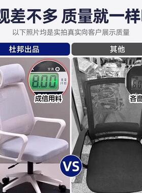 办椅久坐电公椅家用脑办公室转HA-BGY99职员会议工位座椅靠背升降