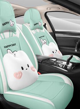 4V汽车坐垫R四季通用座套包围椅座垫皮革卡通女款专全用464可爱座