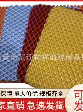 10MM黑色e砂va汽车脚垫料泡棉胶汽车垫泡棉eva脚卷WXD控垫eva材料