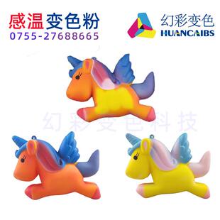 变色陶瓷杯原材料会变色的杯子创意感温变色油墨冷变油漆涂料