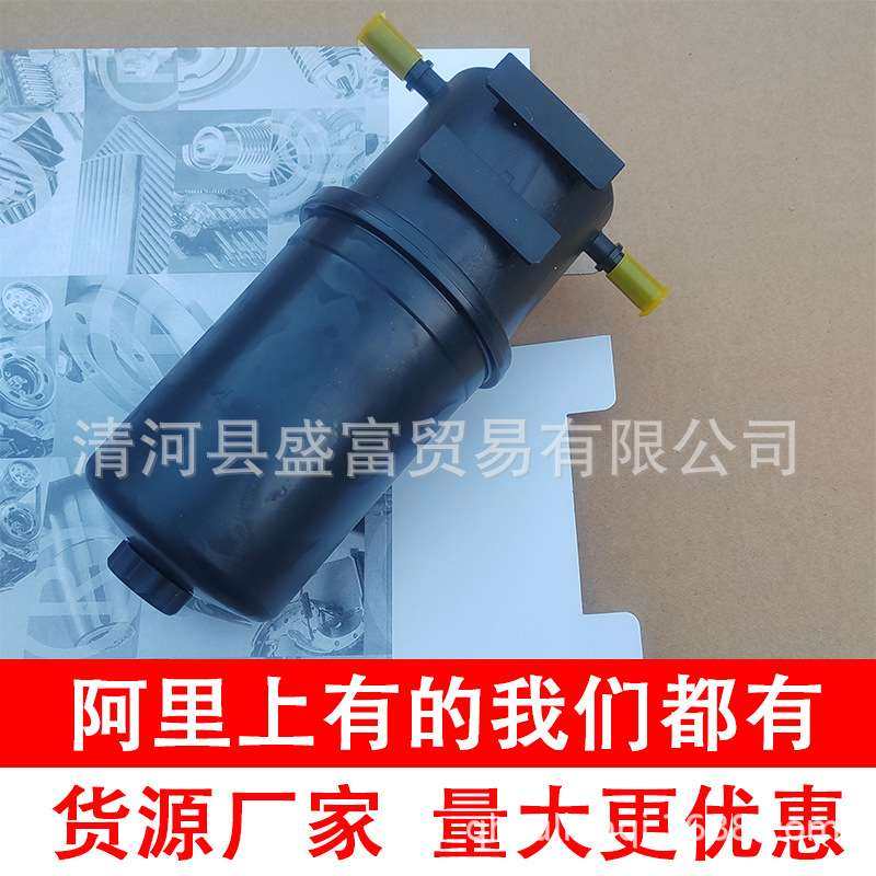 适用大众柴油滤清器燃油格2H0127401直角HDF680 FP6070
