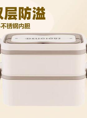 国风GF-3350防溢双层便当盒304带餐具午餐饭盒学生上班族带饭餐盒