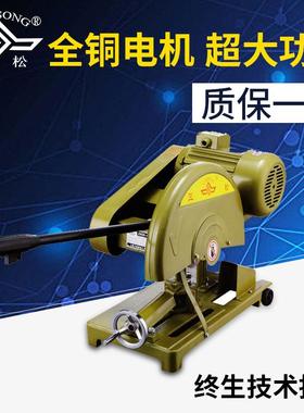 三松厂家J3GD-400型材钻床切割机直售 2.2KW大功率全铜型材切割机