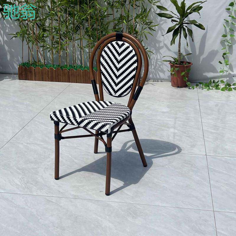 7FC户外法式餐椅休闲复古藤椅高端靠背室外民宿咖啡厅网红彩色藤