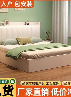 实木床双人1.8x2米主卧大床家用卧室1.5米小户型出租屋1.2m单人床