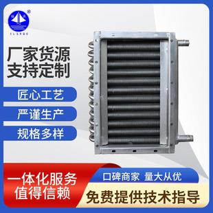 厂家供应管板式换热器安装简单换热效率高换热器型号齐全