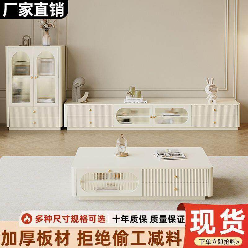 实木茶几电视柜组合法式奶油风落地茶几电视柜现代极简风边柜,鲜花速递/花卉仿真/绿植园艺,割草机/草坪机,淘宝优惠券,粉丝福利购,淘宝优惠卷