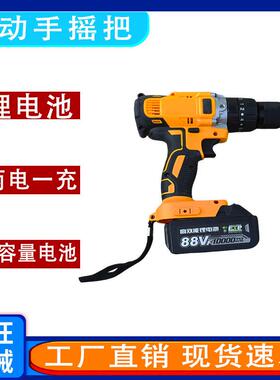 手摇把ZD-9ZD-6放散滚筒S700K转辙机电动手摇把