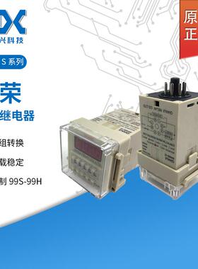 时间继电器DH48S-1Z AC220V 控制99S-99H 负载稳定