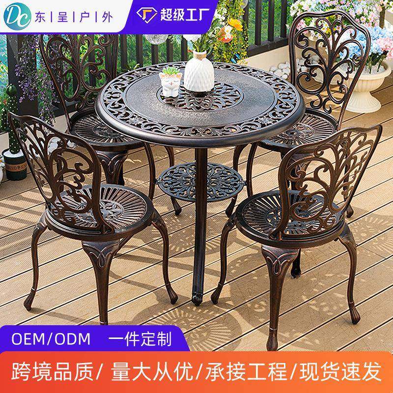 户外桌椅铸铝别墅花园接待泡茶外摆室外别墅庭院阳台桌椅套装组合,鲜花速递/花卉仿真/绿植园艺,割草机/草坪机,淘宝优惠券,粉丝福利购,淘宝优惠卷