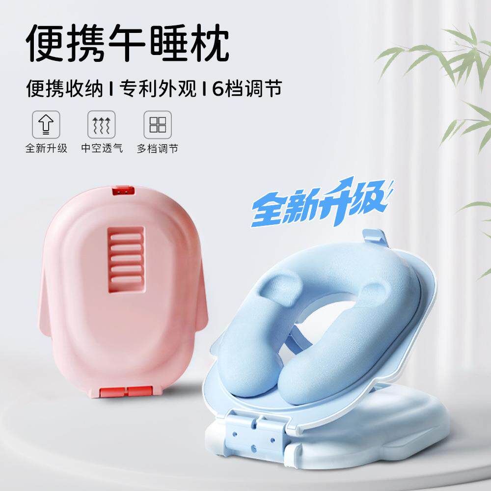 午睡抱枕小学生趴睡儿童午休枕头教室桌上睡睡觉神器枕冰丝