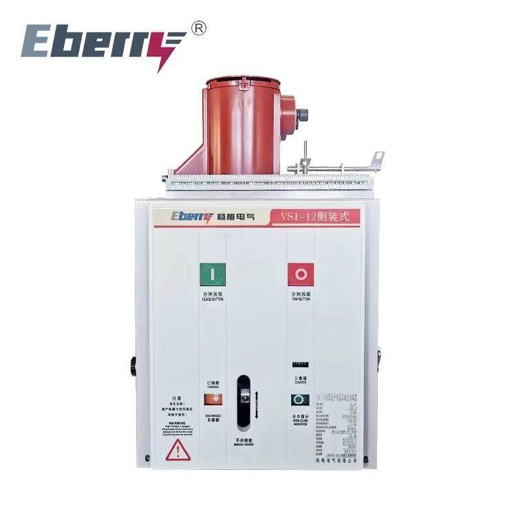 产家直销真空断路器侧装VS1-12KV630A25KA现货