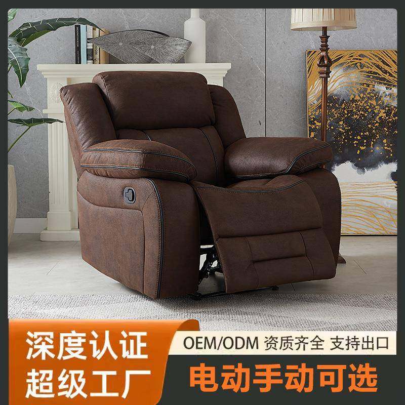 现代简约客厅多功能沙发科技布仿皮组合休闲沙发家用小户型躺椅,电子元器件市场,其它元器件,淘宝优惠券,粉丝福利购,淘宝优惠卷