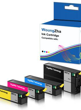 八达 兼容HP 990XL/HP991XL/HP992XL/HP993XL打印机墨盒