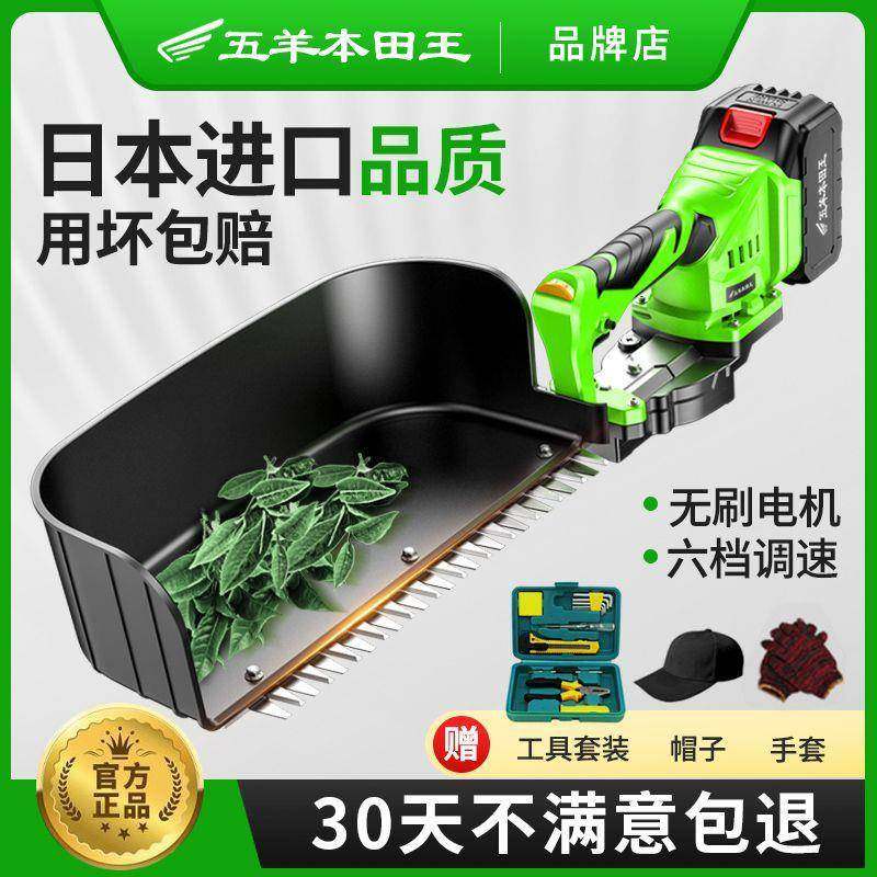 进口电动采茶机新款充电式园林修剪绿篱机小型单人锂电采茶机神器,电子元器件市场,其它元器件,淘宝优惠券,粉丝福利购,淘宝优惠卷