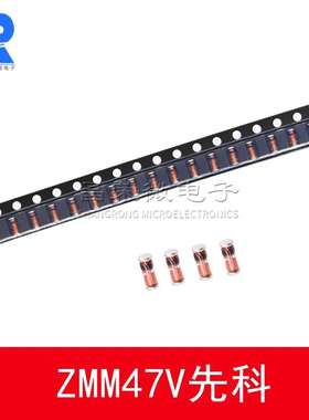 ST原厂ZMM47V 47V LL-34贴片稳压二级管1/2W 0.5W 47V圆柱玻装