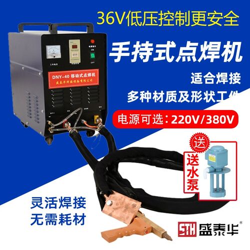 手持式便携移动悬挂点焊机滚焊轮气动焊钳不锈钢冷热铁板对碰焊机