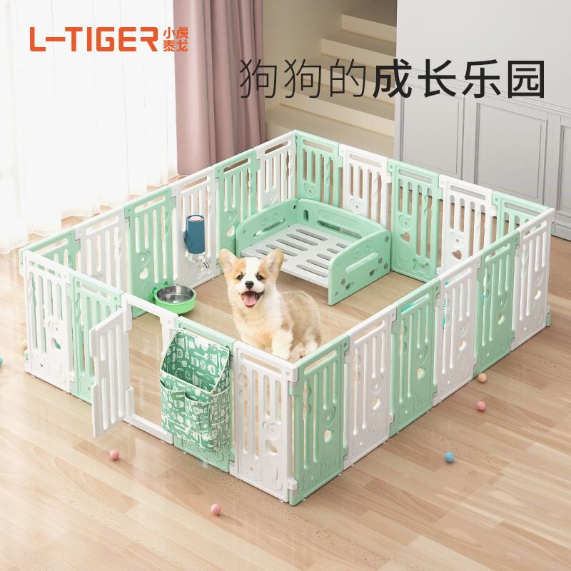 小虎泰戈狗狗围栏宠物室内隔离护栏栅栏家用中小型犬狗笼子狗用品