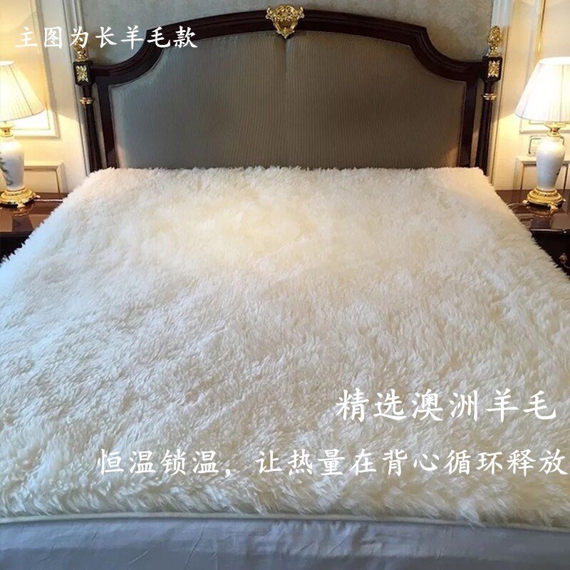 【床垫褥子】100%澳洲纯羊毛褥子床垫软垫 冬季保暖舒适垫背铺底