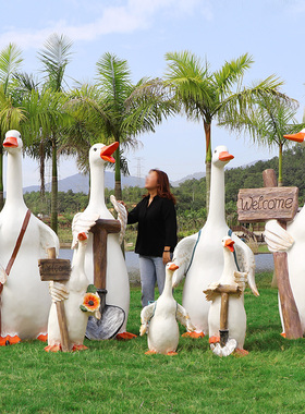 卡通鸭子雕塑花园庭院园林景观幼儿园草坪美陈农场装饰动物鹅摆件