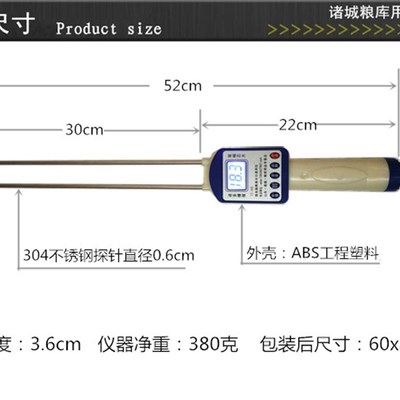 粮食水分测定仪小麦玉米水稻谷物菜籽芝麻含水率测量测试回潮仪器