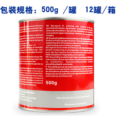 高温黄油进口ROCOL金牛油耐高温1100度润滑油高温油代码14033黄油