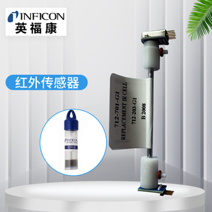 701 英福康D 712 Select冷媒检漏仪探头INFICON G1红外传感器 TEK