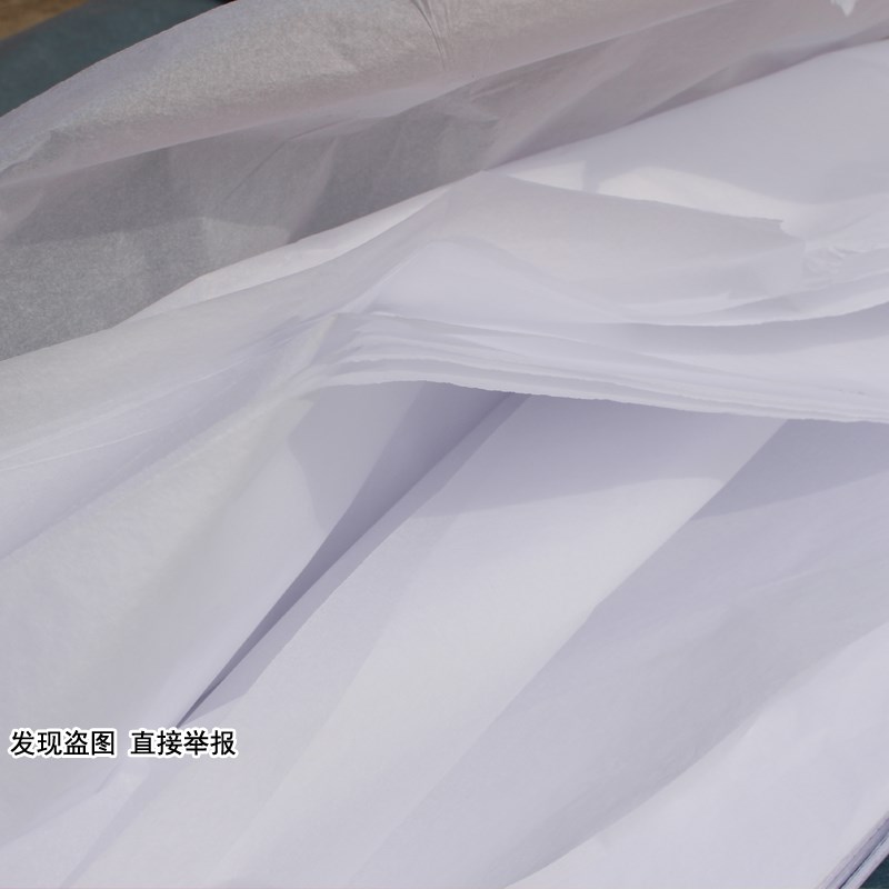 正度大张17克拷贝纸雪梨纸溥页纸包装纸可分切订做各种尺寸