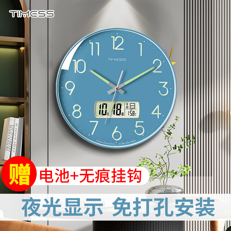 钟表夜光挂钟客厅家用挂墙时尚创意静音壁钟简约免打孔时钟智能
