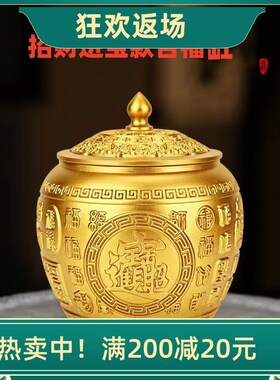 黄铜百福缸摆件带盖子纯黄铜聚宝盆客厅办公室装饰品开业乔迁礼品