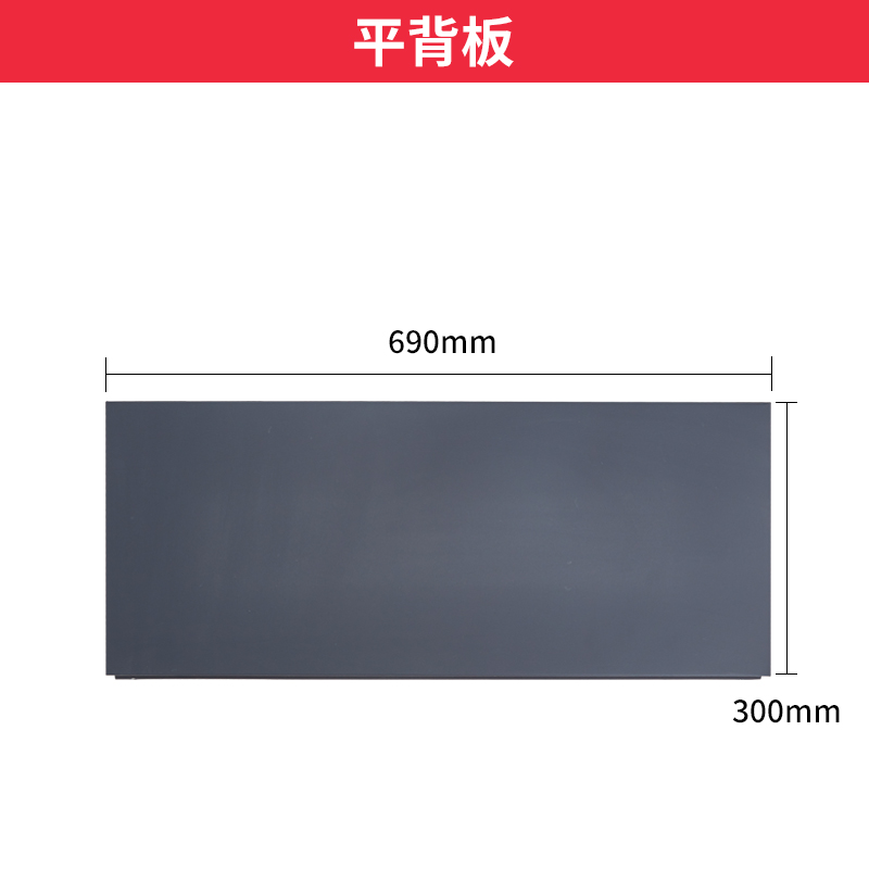 恒牛商场便利店超市货架 配件 层板底板背孔板托臂立柱标价条附件